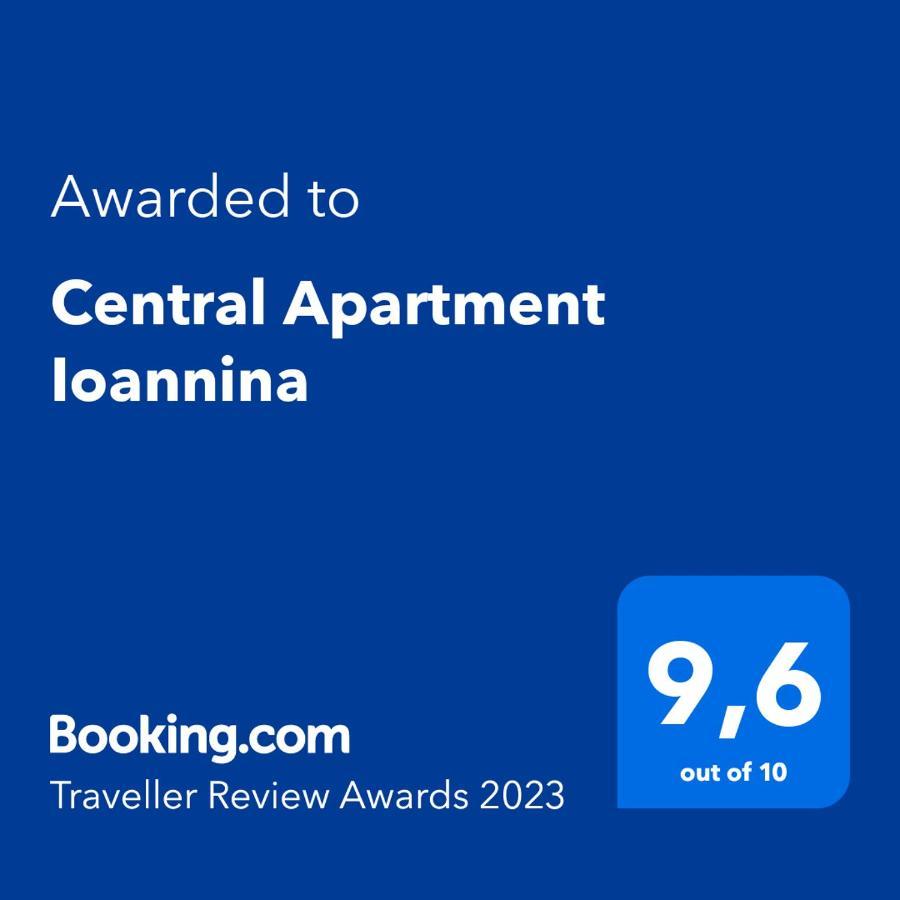 Central Apartment 约阿尼纳 外观 照片