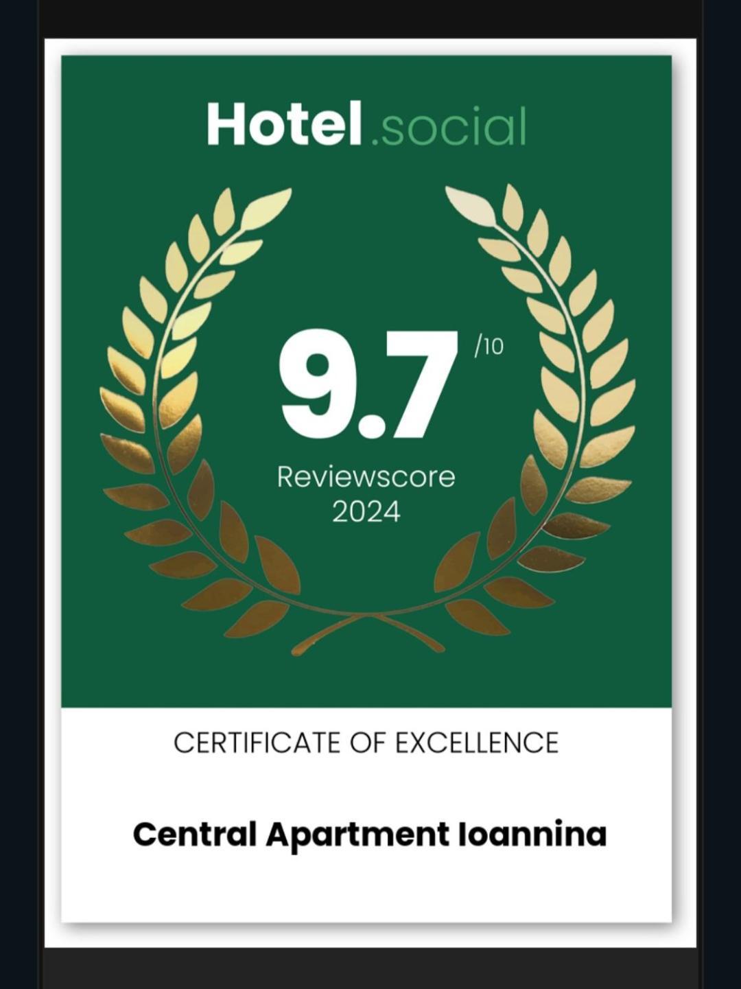 Central Apartment 约阿尼纳 外观 照片